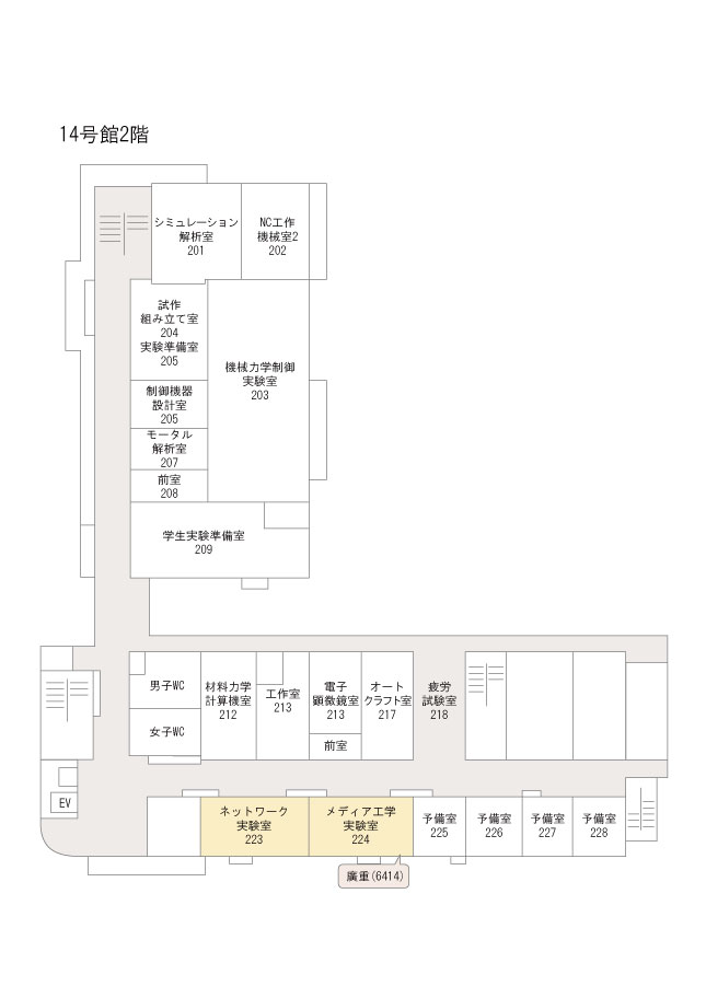 14号館 2F